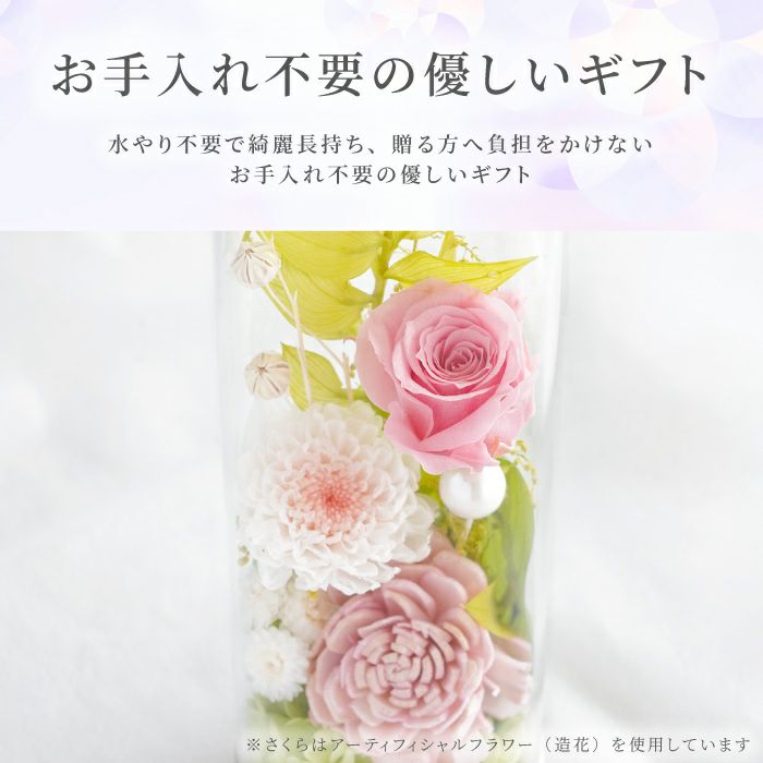 お供えフラワーボトルとお線香セット プリザーブドフラワー