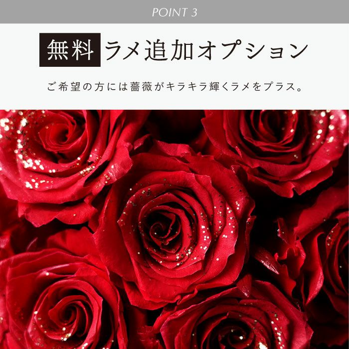 プロポーズローズボックス 』 プリザーブドフラワー | 横浜花まりか