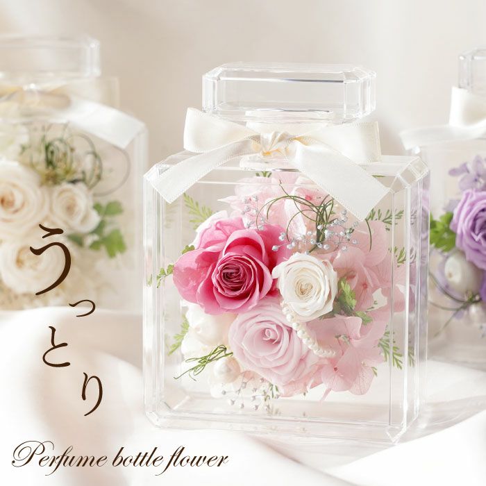 パフュームボトルフラワー』 プリザーブドフラワー｜横浜花まりか