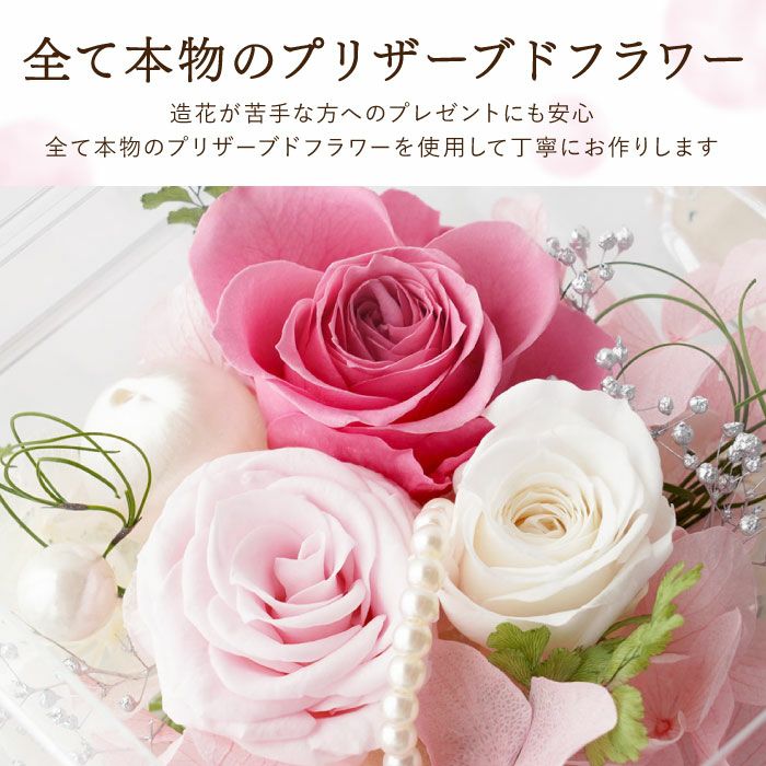 まとめ売り　プリザーブドフラワー 造花 パフュームボトルフラワー』 プリザーブドフラワー｜横浜花まりか