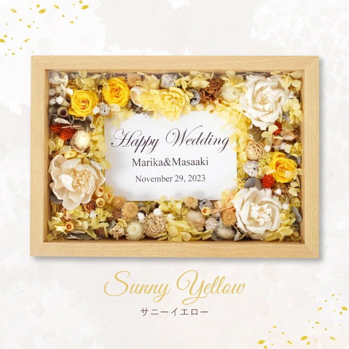 フラワーボックスフレーム』 ドライフラワー | 横浜花まりか フラワー