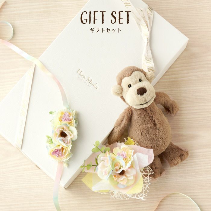 ジェリーキャットぬいぐるみとミニブーケ＆ヘッドドレス