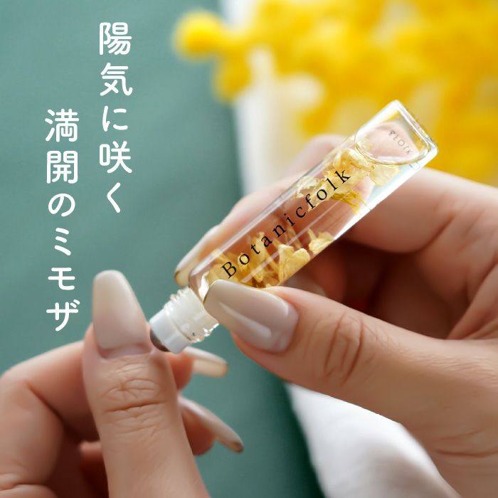 ネイルオイル MIMOSA/ミモザ』 コスメ・美容ギフト | 横浜花まりか