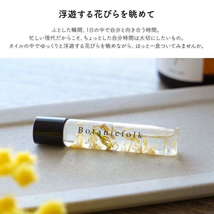 ネイルオイル MIMOSA/ミモザ』 コスメ・美容ギフト | 横浜花まりか