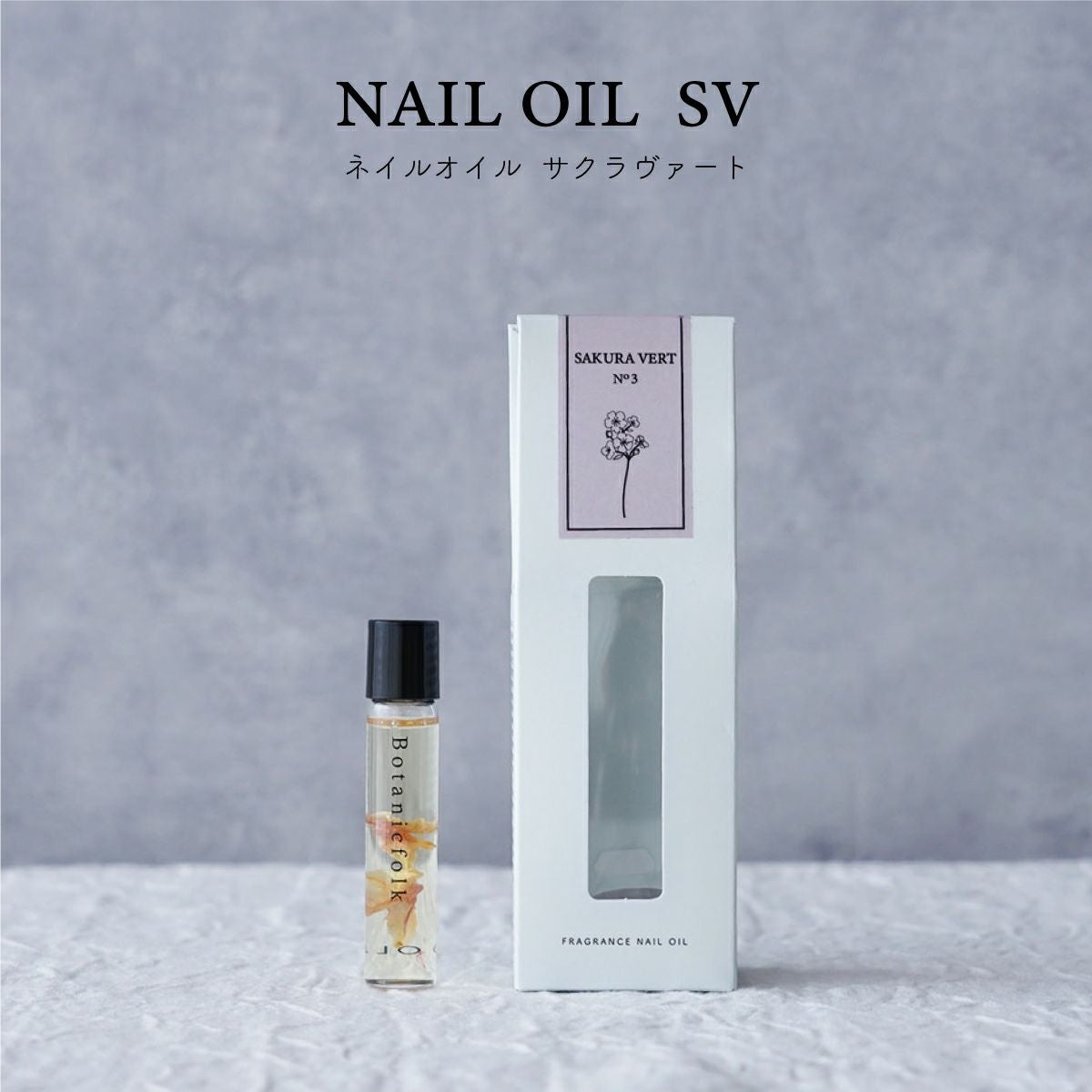 ネイルオイル SAKURA VERT/サクラヴァート』 コスメ・美容ギフト｜横浜