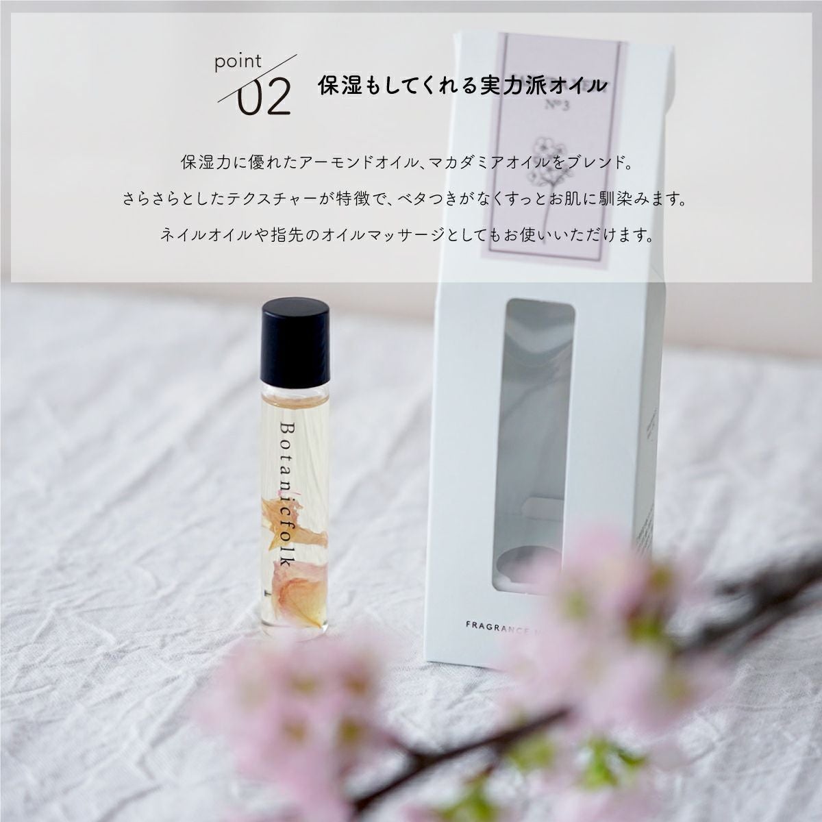 ネイルオイル SAKURA VERT / サクラヴァート コスメ・美容ギフト