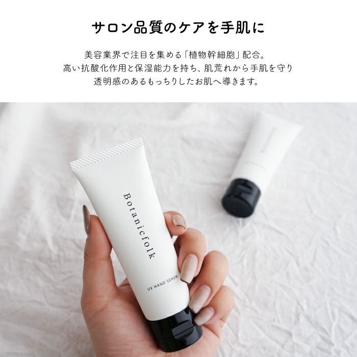 UVハンドセラム50g MIMOSA / ミモザ コスメ・美容ギフト