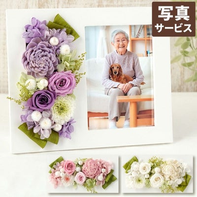 お供え写真立て お供え プリザーブドフラワー
