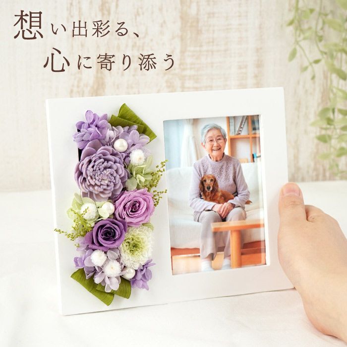 作者不明 写真 アート フラワー ピンク 額付 お供え写真立て』 プリザーブドフラワー | 横浜花まりか フラワーギフト店