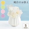 純白のお供え花 プリザーブドフラワー