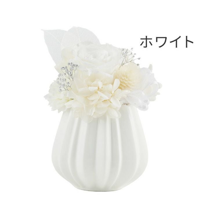 純白のお供え花』プリザーブドフラワー | 横浜花まりか フラワーギフト店