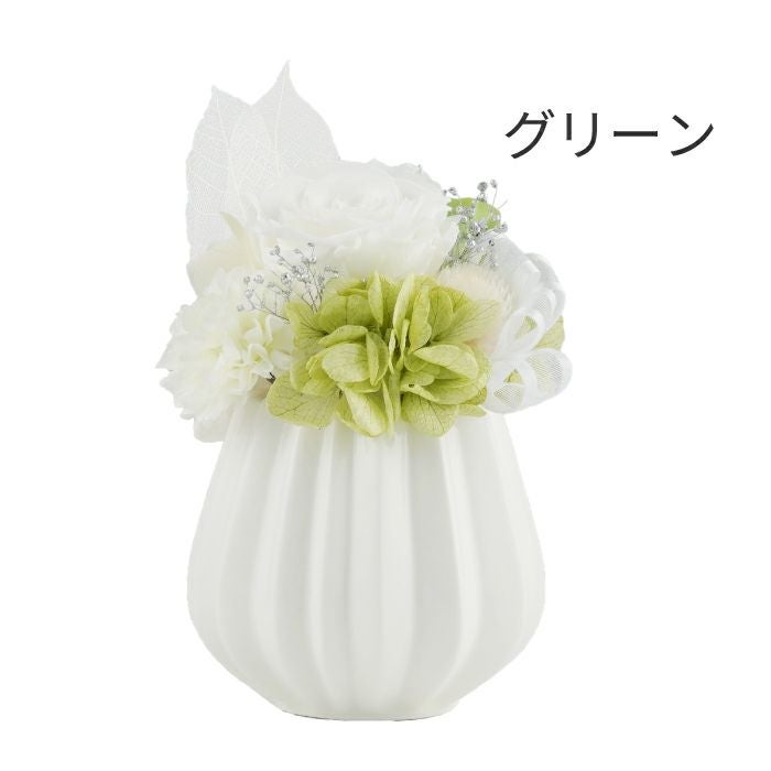 純白のお供え花』プリザーブドフラワー | 横浜花まりか フラワーギフト店