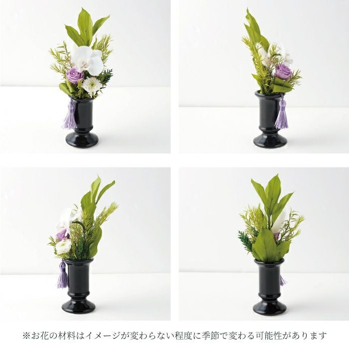 お供え花・さやか プリザーブドフラワー