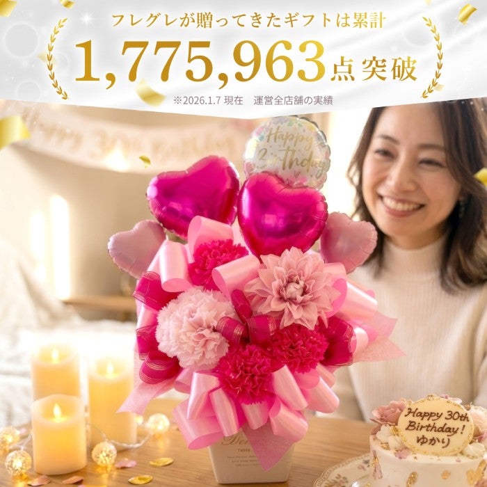 ハッピーバルーンアレンジ 母の日 アーティシャル
