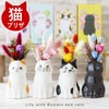 ちょこんと座る猫 プリザーブドフラワー