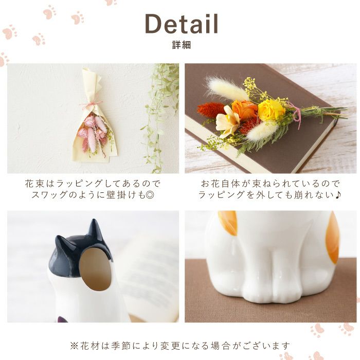 ちょこんと座る猫プリザ』 プリザーブドフラワー｜横浜花まりか