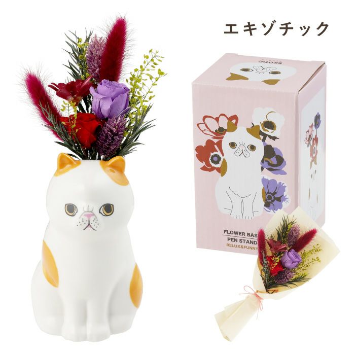 ちょこんと座る猫プリザ』 プリザーブドフラワー｜横浜花まりか