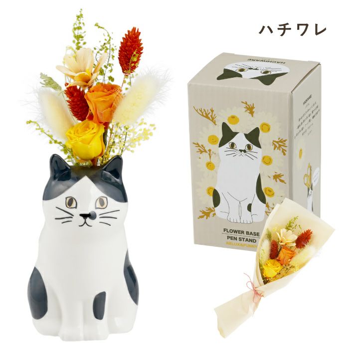 ちょこんと座る猫プリザ』 プリザーブドフラワー｜横浜花まりか