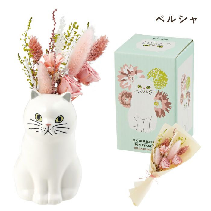 ちょこんと座る猫プリザ』 プリザーブドフラワー｜横浜花まりか