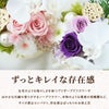 やさしく灯るお供え ミラー付LEDキャンドル プリザーブドフラワー