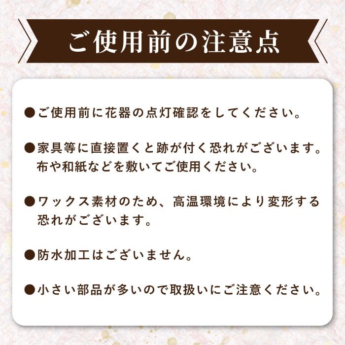 やさしく灯るお供え ミラー付LEDキャンドル プリザーブドフラワー