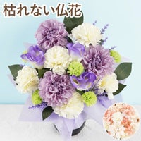 お供えソープフラワー