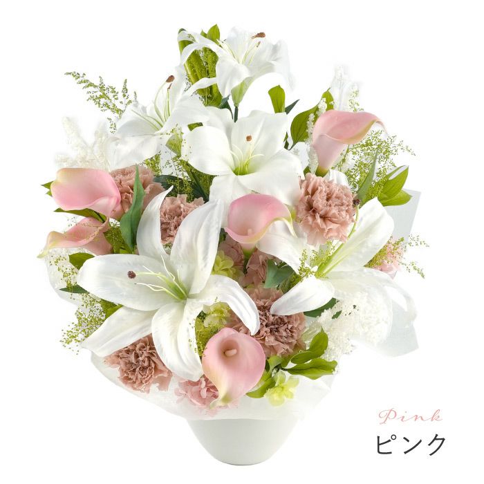 枯れないお供えアレンジ Lily』 プリザーブドフラワー | 横浜花まりか