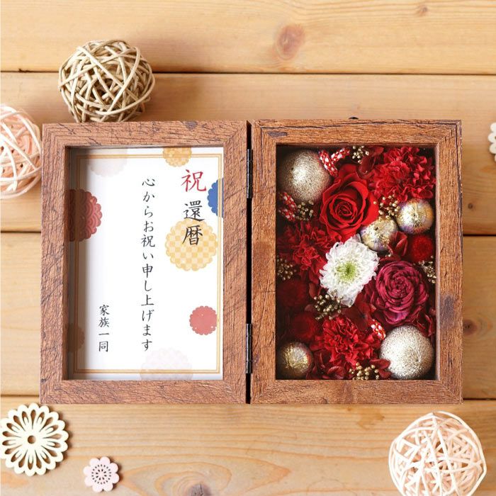 和風フラワーボックス プリザーブドフラワー