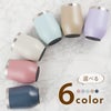 名入れOK 8PPY（ハッピー）タンブラー 真空断熱 350ml