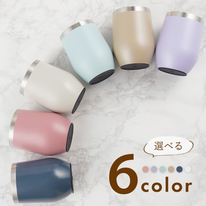 名入れOK 8PPY（ハッピー）タンブラー 真空断熱 350ml