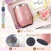 名入れOK 8PPY（ハッピー）タンブラー 真空断熱 350ml