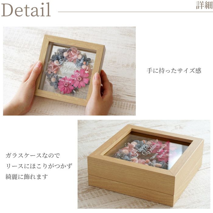 名入れ フレーム入りフラワーリース プリザーブドフラワー