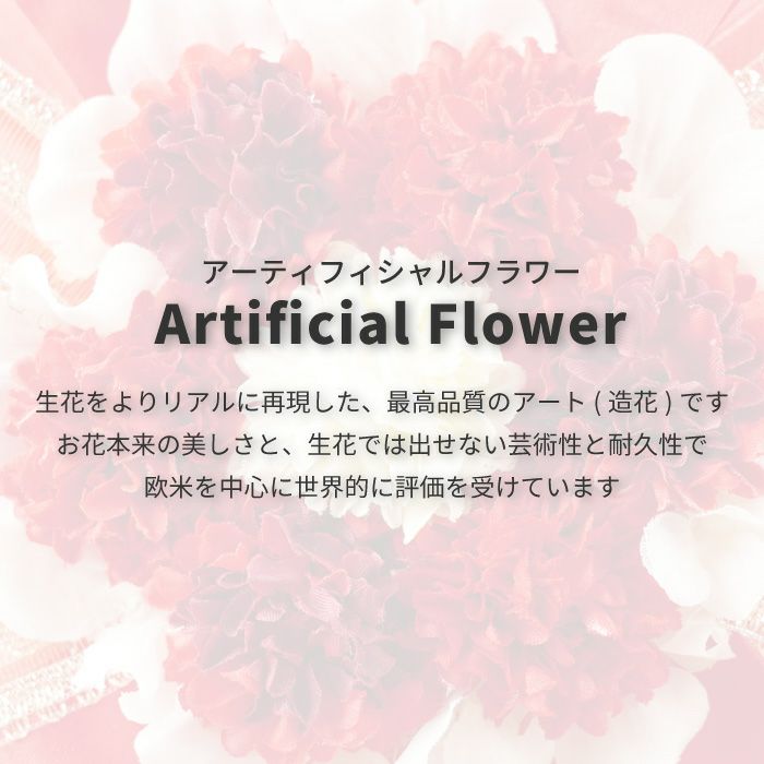 名入れ 卓上ミニ花輪 アーティフィシャルフラワー｜横浜花まりか