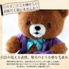  名入れ ご長寿ちゃんちゃんこベア アーティフィシャルフラワー