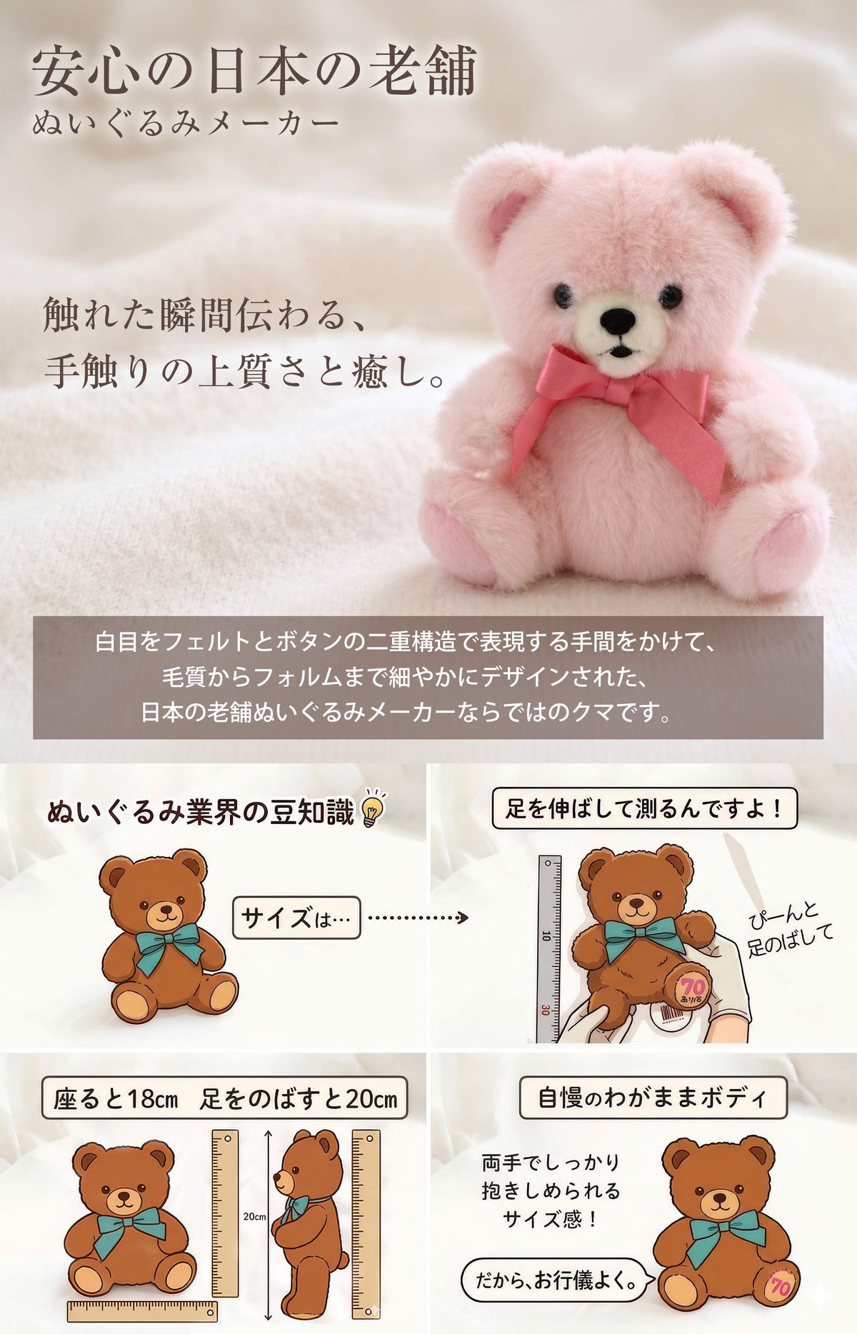  名入れ ご長寿ちゃんちゃんこベア アーティフィシャルフラワー