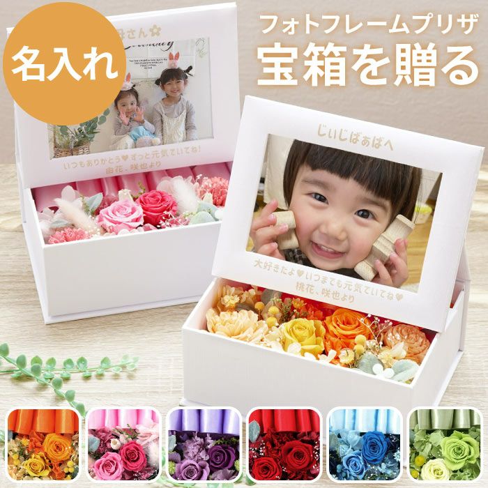 5,001円～8,000円 | 横浜花まりか フラワーギフト店