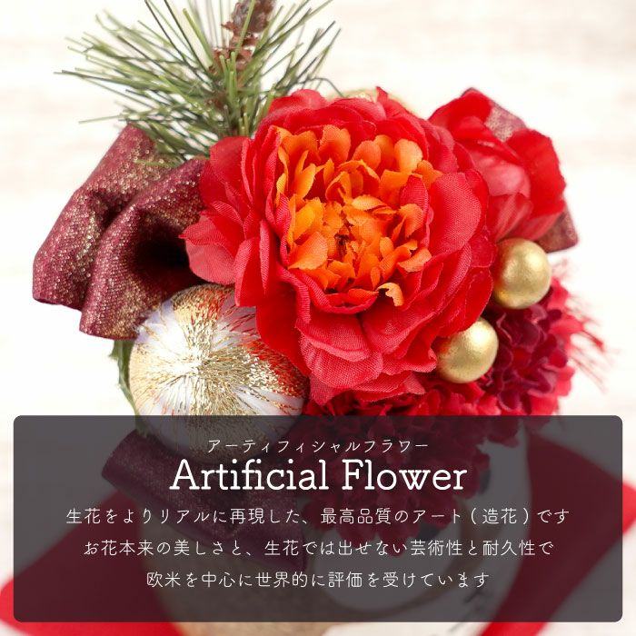 名入れ　ぽってりふくろうプリザ