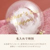 名入れ ミニブーケバルーン