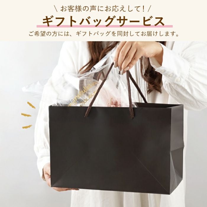 フランボワーズ