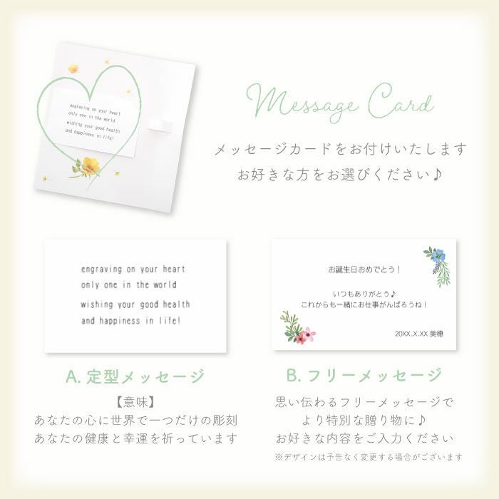 名入れハーバリウムボールペンフラワー