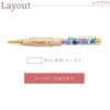 名入れ木製ハーバリウムペン