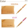 名入れ木製ハーバリウムペン＆落ちない名刺入れ（ナチュラル）セット