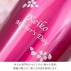 桜ハーバリウム&名入れ真空タンブラー250mlセット
