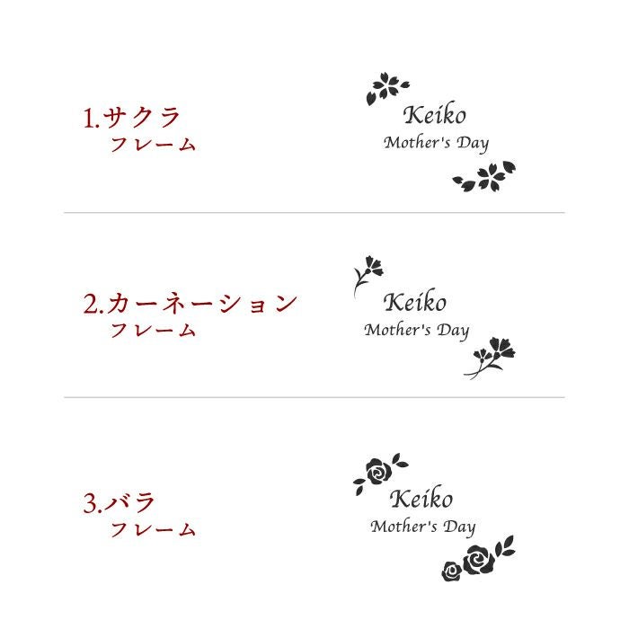 桜ハーバリウム&名入れ真空タンブラー250mlセット