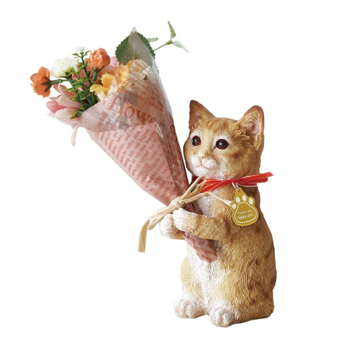 名入れ ねこのマスコット＆CT触媒ブーケセット アーティフィシャルフラワー