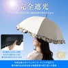 花ブレラ UVカット 晴雨兼用傘