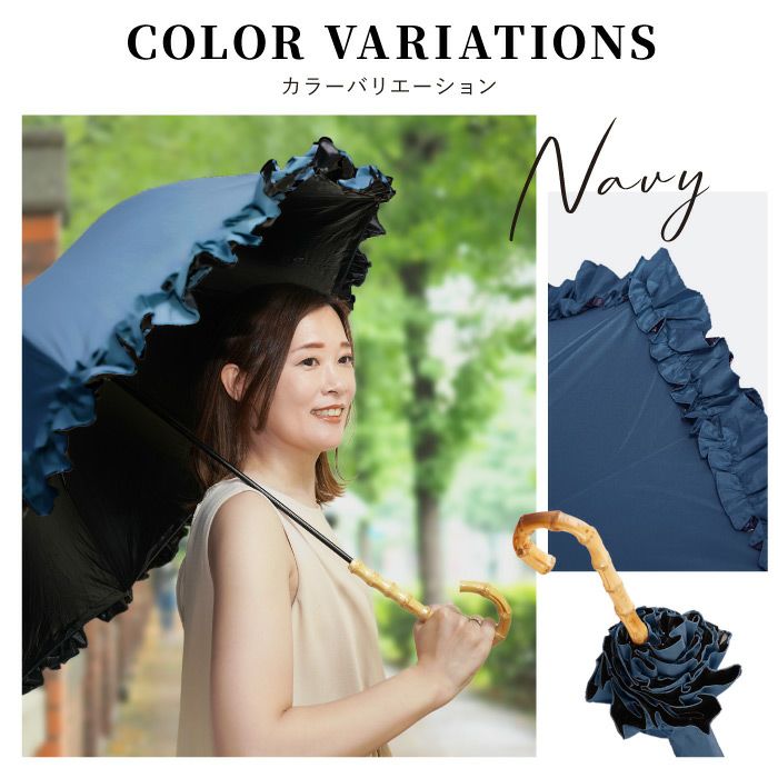 花ブレラ UVカット 晴雨兼用傘