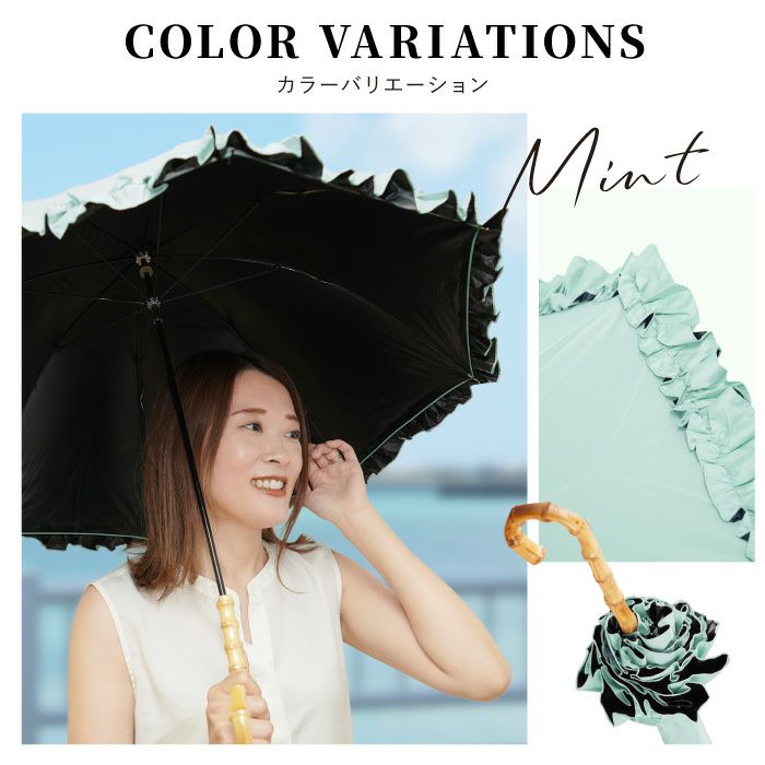 花ブレラ UVカット 晴雨兼用傘