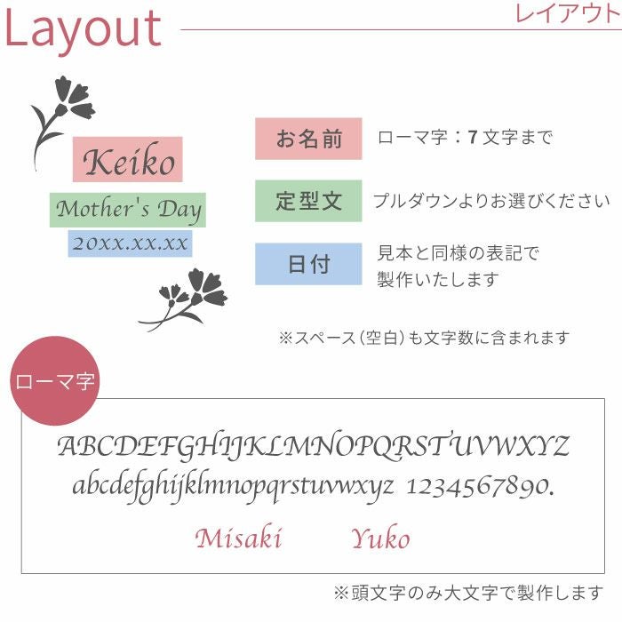 名入れ 八福＆カーネーションプリザブーケセット 雑貨 プリザーブドフラワー