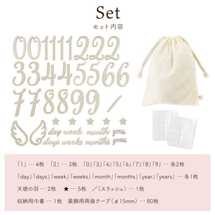 木製レターバナー ベビーグッズ